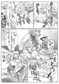 [Shimesaba (isaki)] Korou no Yume