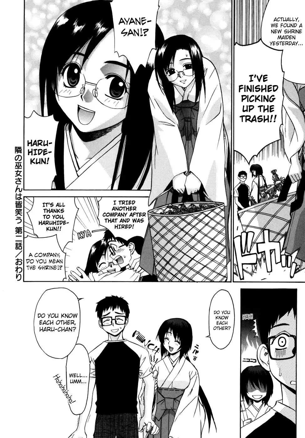 Tonari no Miko-san wa Minna Warau Chapter 2