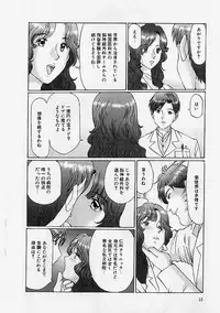 [Manno Rikyuu] Reizoku Shimai - Slave Sisters