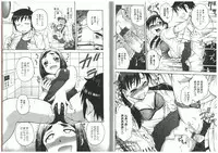 [Funabori Nariaki] Youiku [Incomplete]