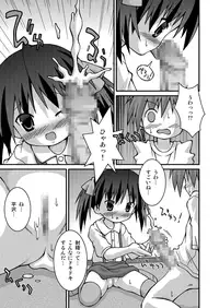 [Pantsu Koubou (Sakemasu)] Pantsu Tengoku [Digital]