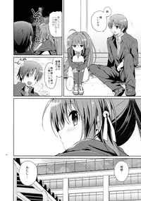 (C85) [Kurimomo (Tsukako)] Kirakiraboshi (Little Busters!)
