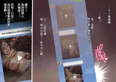 [三乳亭しん太] 寝取って欲しいと貸し出した妻が本当に寝取られた