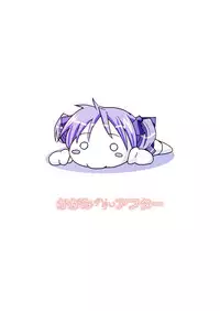 (180°)Kagami DereDere After(Lucky Star)