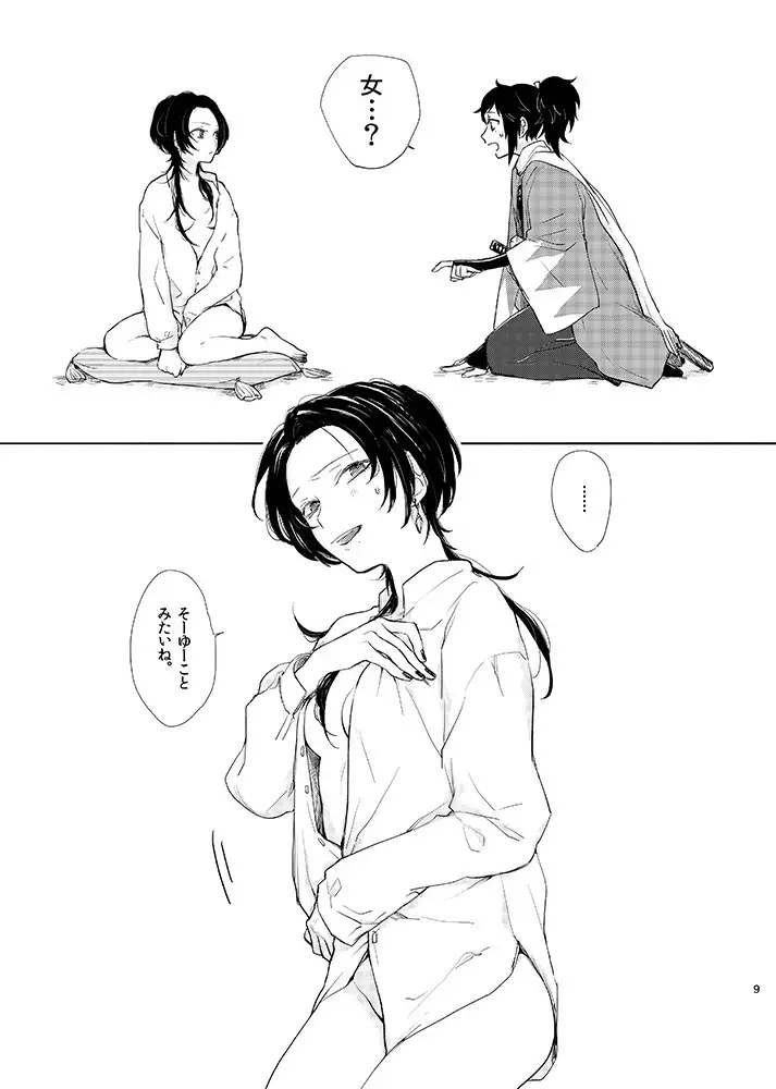 H♡NEY T♡XIC H♡NEY