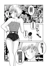 Taima no Reikoku ~Zettou no Kaizou Inju Choukyou~