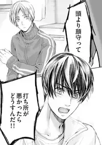 [Kanzaki Yuzu] Nijiiro no Kimi ga Suki