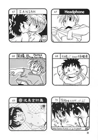 (Shota Collection 3) [Shota Kore Junbikai] Shota Collection 3