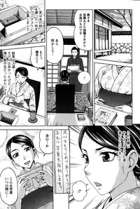 Action Pizazz Special 2015-10