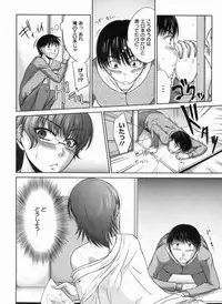 [Nagisano Usagi] Inniku Houshi Orenomono