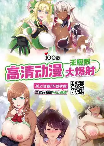 (C73) [Oboro & Tempo Gensui Dou (Tempo Gensui)] Milky Moon (Bishoujo Senshi Sailor Moon) [Chinese] [新桥月白日语社汉化]
