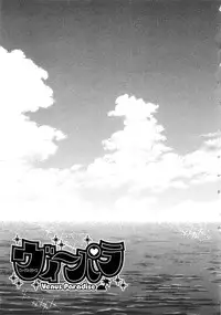 [Komotoda Emai] Venus paradise