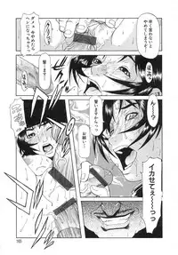 [Hirano Takeshi] Gakuen Yuugi (School Game)