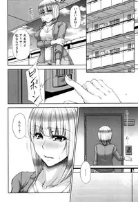 [Kakitsubata Kanae] Platinum & Black Tower