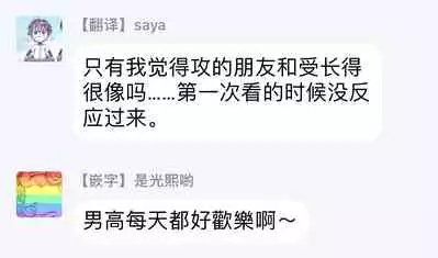 [Utata Hakuto] Houkago Virginity - Virginity afterschool 1-5 完结 [Chinese] [拾荒者汉化组] [Digital]