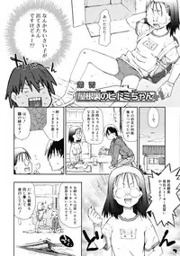 COMIC RiN 2009-08