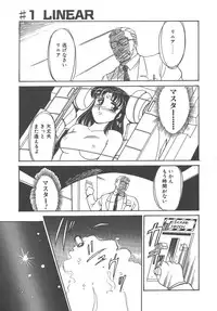 [Amagi Kei] Stainless Night