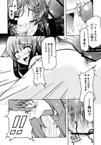 [Anthology] Ookami Musume to Inkou no Tabi (Spice and Wolf)