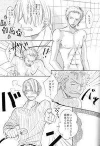 [Makoto Ajimiya] Sexy Power's (One Piece)