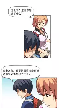 超级女友1-10 chinese