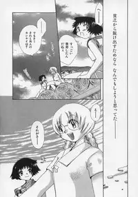 [Suzuki Mira] OH! Edo Momoiro Nikki