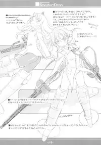 (C81) [korokoro koronP (Fujiwara Warawara)] hesonabe RandomDrop. (Various)