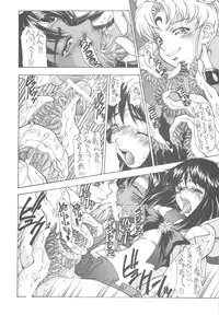 [DANGEROUS THOUGHTS] MaDArtistSSailoRMooN (Bishoujo Senshi Sailor Moon)