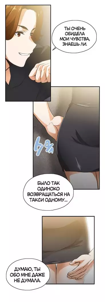 Секс-клуб Гл.0-24