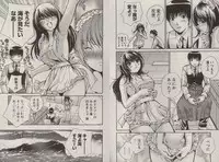 [Kawamoto Takahiro]Otomezon 1