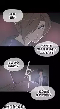 HouseHold Affairs 【卞赤鲤个人汉化】1~29话（持续更新中）