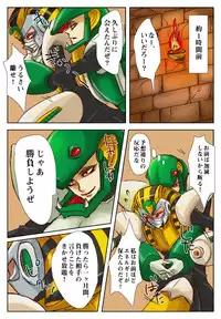 [Megaman] Pharaoh Man x Snake Man (Yaoi)