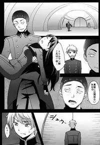 (C87) [chested (Toku)] BAD END HEAVEN 3 (ALDNOAH.ZERO)