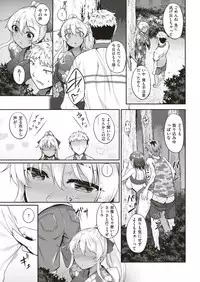 COMIC Shitsurakuten 2019-02 [Digital]