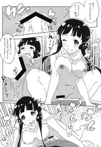 (C94) [Nuite Amore! (Toilet)] Iruka no Ore wa Nani o Shitetanda? Kai (The IDOLM@STER MILLION LIVE!)