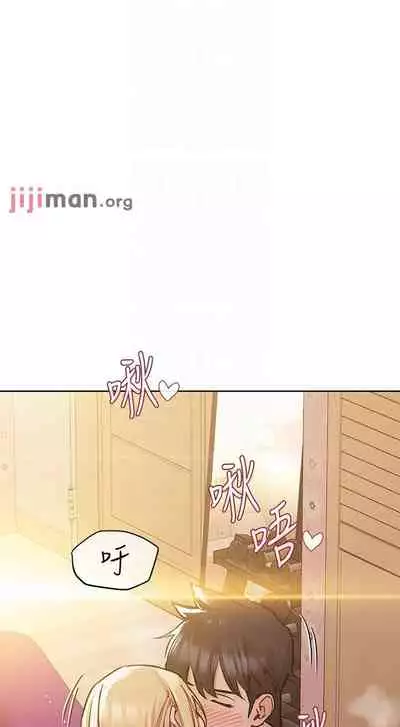 【周二连载】要对妈妈保密唷!（作者：NOAH） 第1~29话