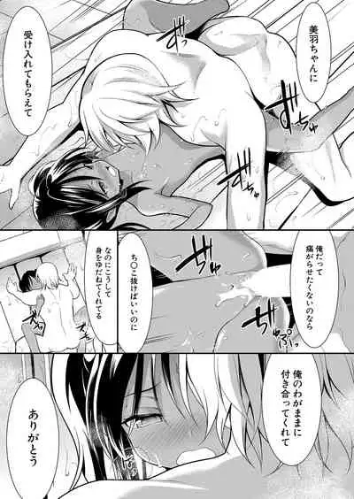 COMIC Mugen Tensei 2022-05 [Digital]