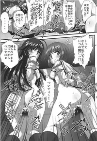 (SHT2018 Haru) [Thirty Saver Street (Sawara Kazumitsu, Maki Hideto)] G Panzer 19 (Girls und Panzer)