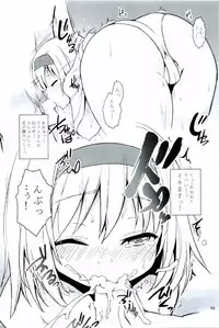 (Reitaisai 11) [Anmitsuyomogitei (Michiking)] ANMITSU TOUHOU HISTORY (Touhou Project)