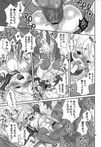 [Torino Munenik] Shirimampo