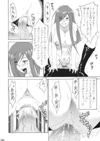 (C77) [Tsurikichi Doumei (Shiomi Yuusuke)] FAIRY SLAVE (Fairy Tail)