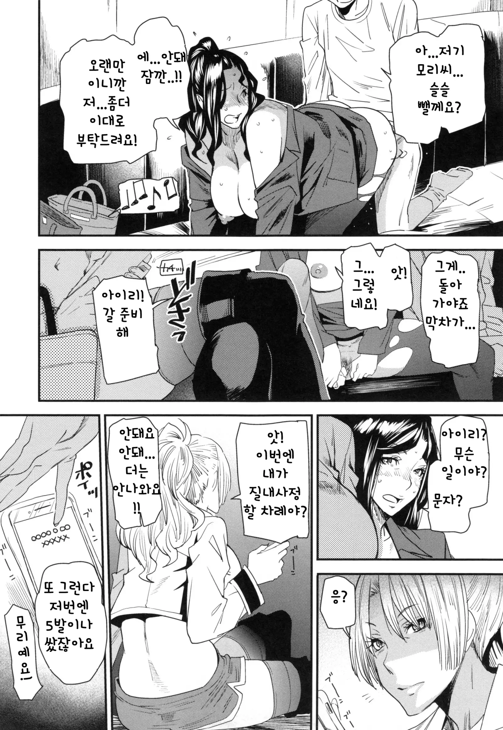 JukuCos - Jukujo Datte Cosplay ga Yaritai-