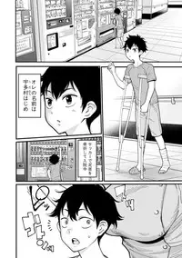 COMIC Shingeki 2019-08