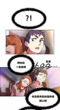 Rent girls 出租女郎 Chinese Rsiky