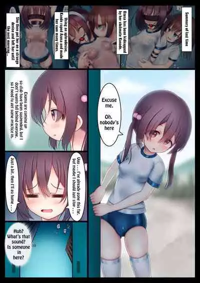 Houkago no Taiiku Souko