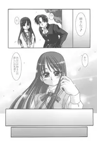 (Mimiket3) [ARE. (Harukaze do-jin)] Inspiration! (To Heart)