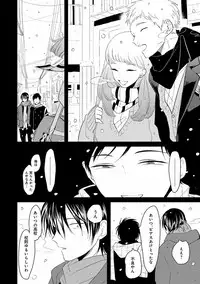 [Anthology] EROTORO R18 ~Hatsukoi~