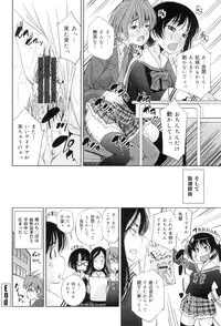 [Maihara Matsuge] Seifuku Shojo Collection