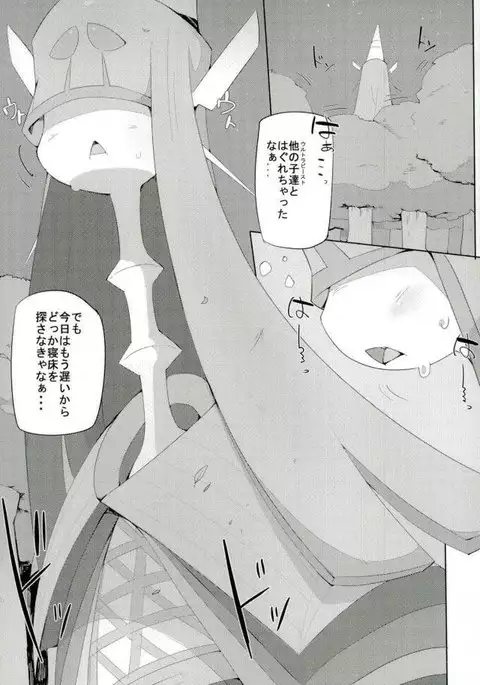 C92】新刊「ビぴックペロン