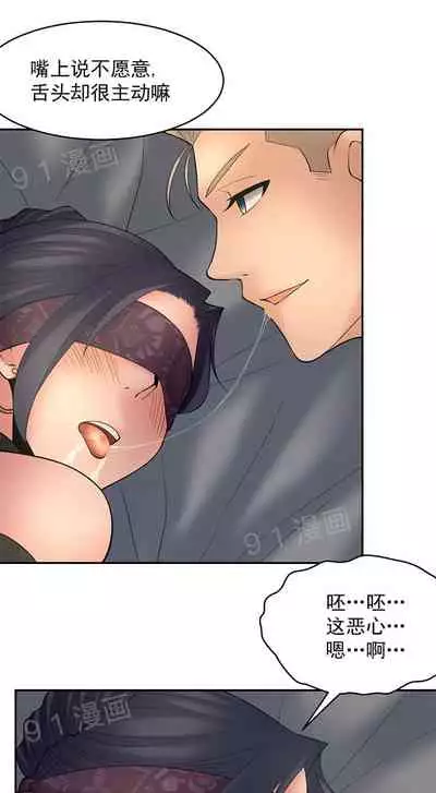 金鳞岂是池中物1-48[chinese]