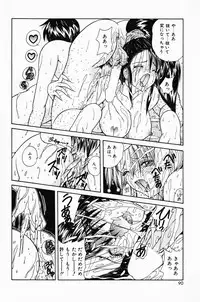 [Sasaki Mizuki] Kanojo no Suki na Koto